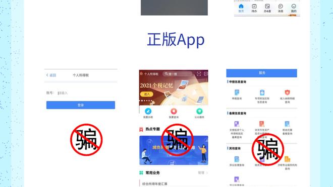 江南娱乐手机app截图2